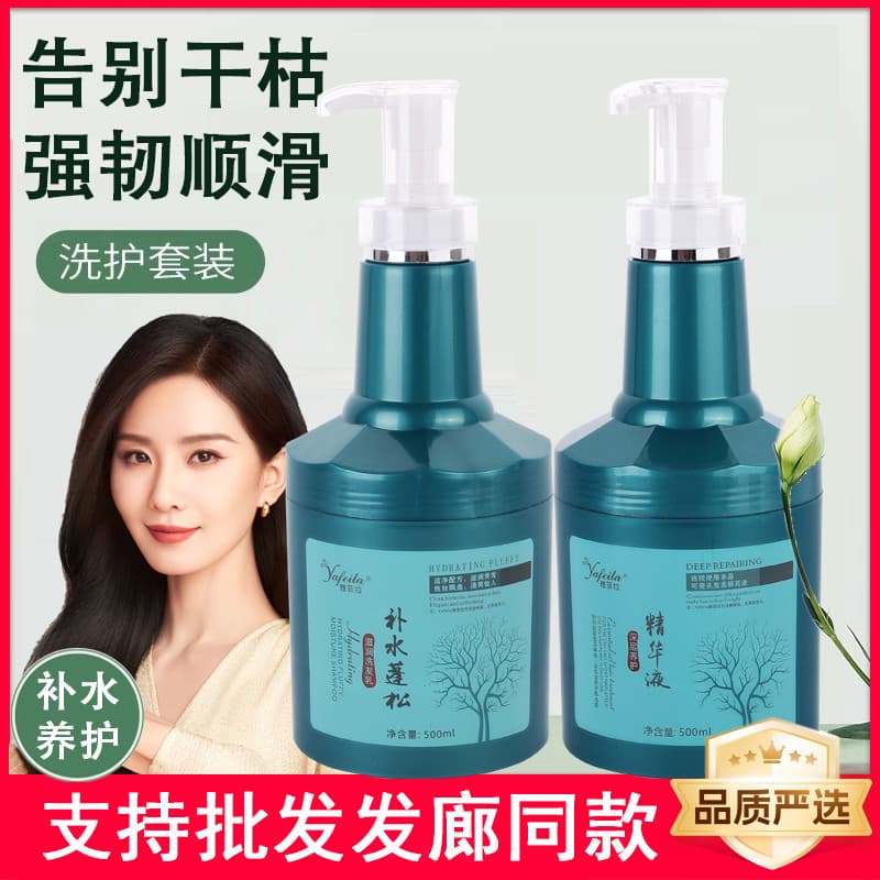 Ya Fila Rebirth Condicionador Spa Hair Nutrition Essence Hidratante Suave Máscara para Cabelo Seco