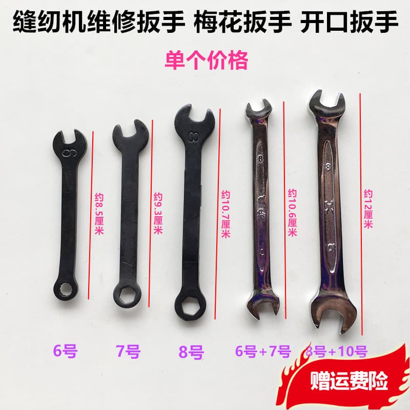 Chave de dupla utilização Edge Cooper No. 6 Não. 7 Não. Chave Torx de 8 chaves, ferramenta de reparo de chave aberta, má