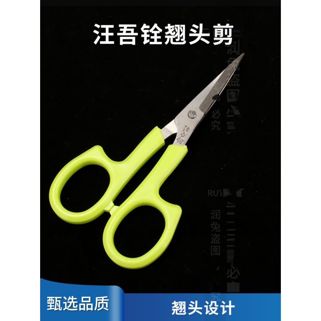 Wang Wuquan 12cm 15cm Alice pequena tesoura cabeça de corte de linha bordado tesoura aparar cotovelo gaze de aço inoxidá