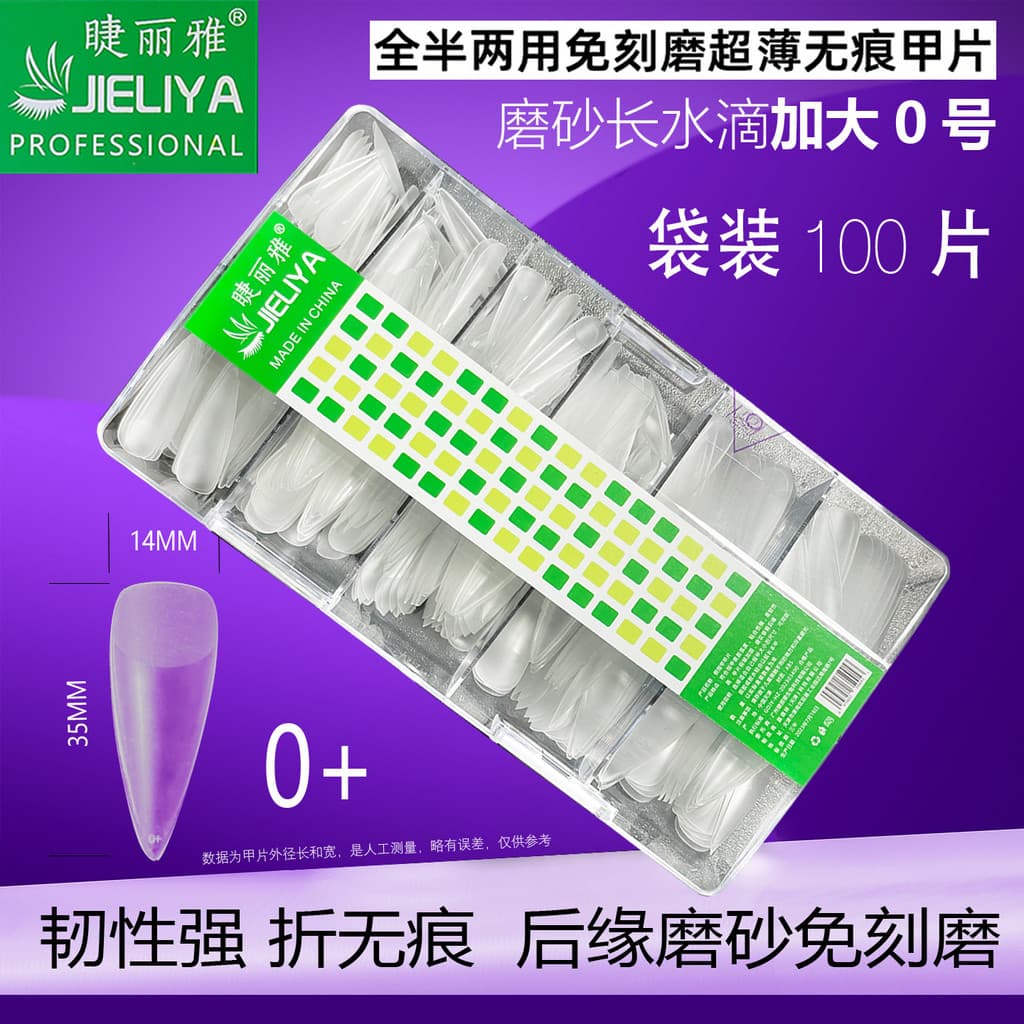 Olho cílios Lia prego remendo manicure loja dedicado fosco Wearable prego longo gota de água metade adesivo Ultra-fino E