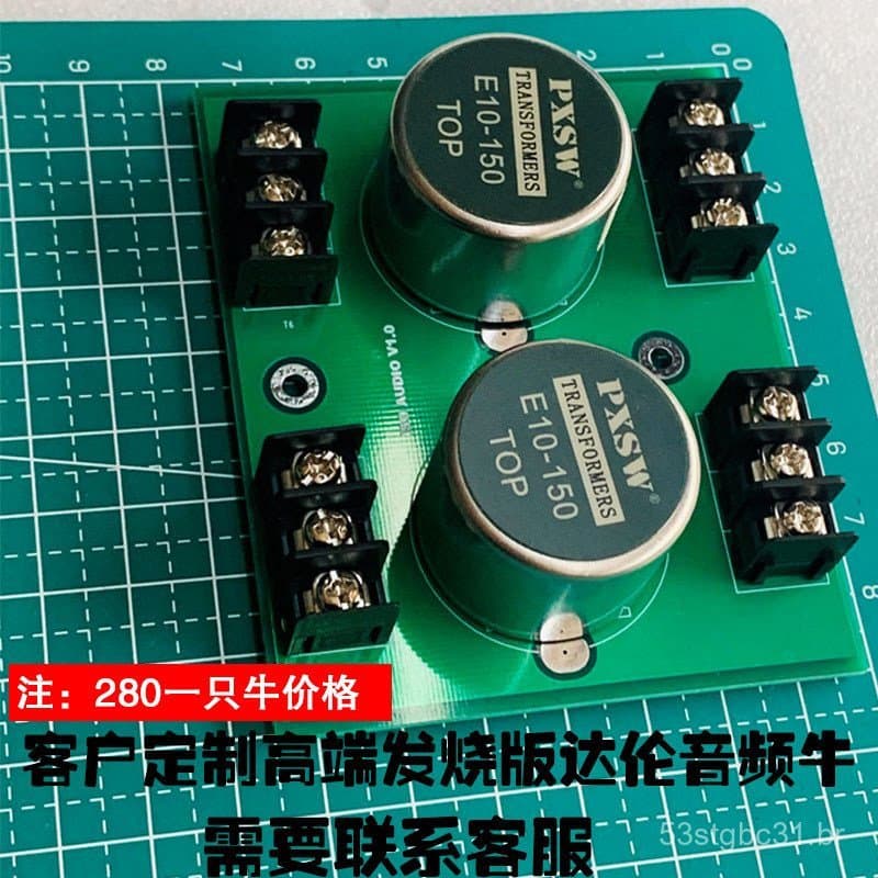 Transformador de isolamento de áudio ED10-150 importado em material permalloy, transformador de isolamento de sinal pass