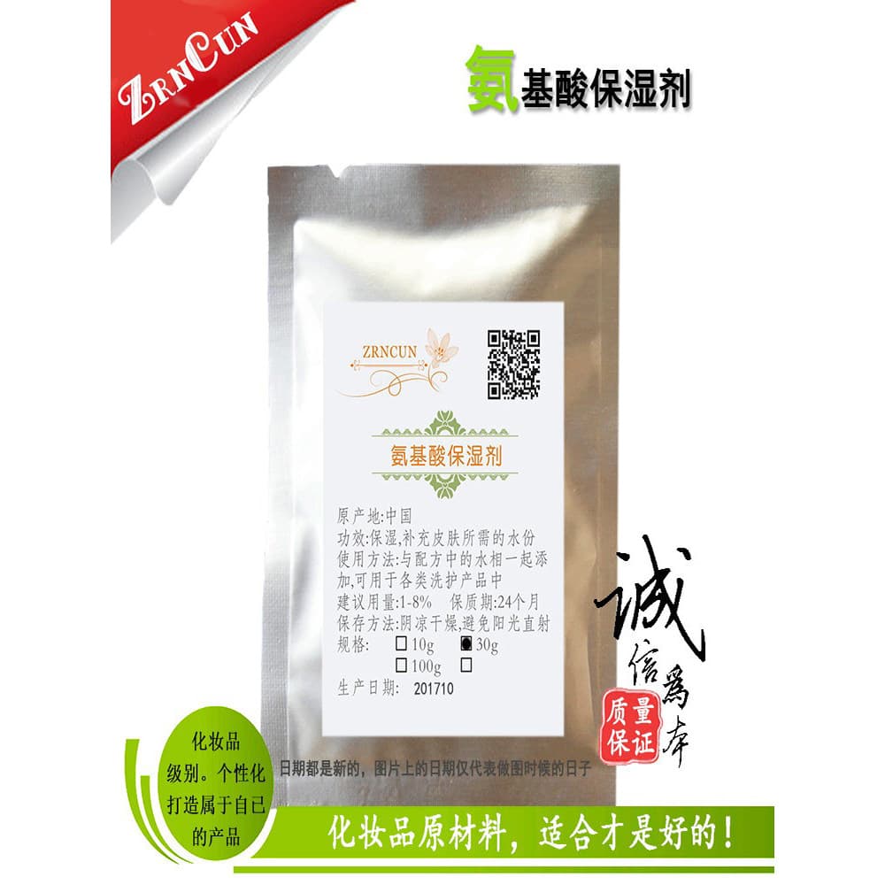Hidratante de aminoácidos 100g trimetil glicinato nmf-50 hidratante Natural matérias-primas cosméticas