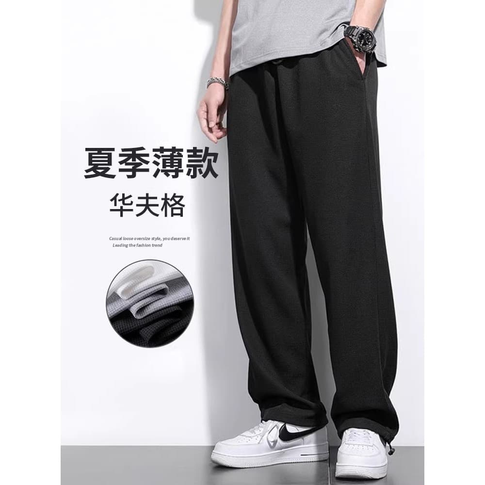 Waffle Sweatpants masculino verão fino calças casuais solto perna larga calças de perna reta mais gordura plus Size calç