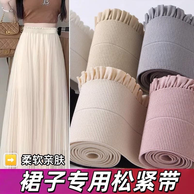 Renda elástica calças de cintura alta cinto calças alta elástica durável saia cinto acessórios de roupas 7cm pano aperta