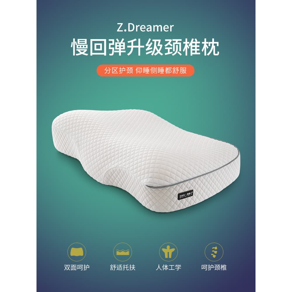 Travesseiro de espuma de memória, suporte para coluna Cervical, travesseiro de sono doméstico, único, masculino, feminin