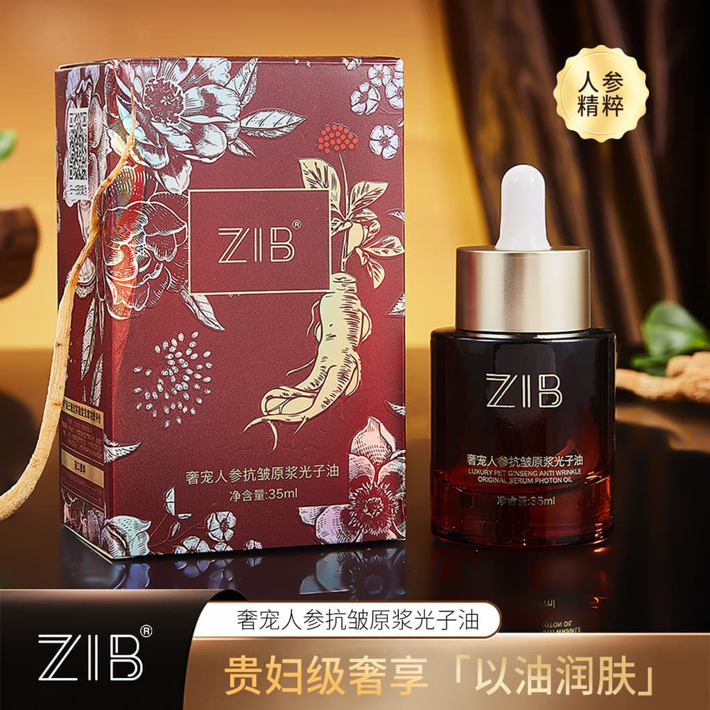 Zib luxo Pet Ginseng anti-rugas óleo de fóton 35ml endurecimento desbotamento linhas finas anti-rugas rejuvenescedor pel