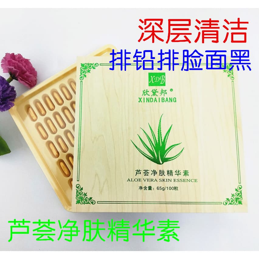 Exportação de instrumento ultrassônico dedicado Aloe Vera purificante de pele cápsulas de três fileiras rosto expulsando
