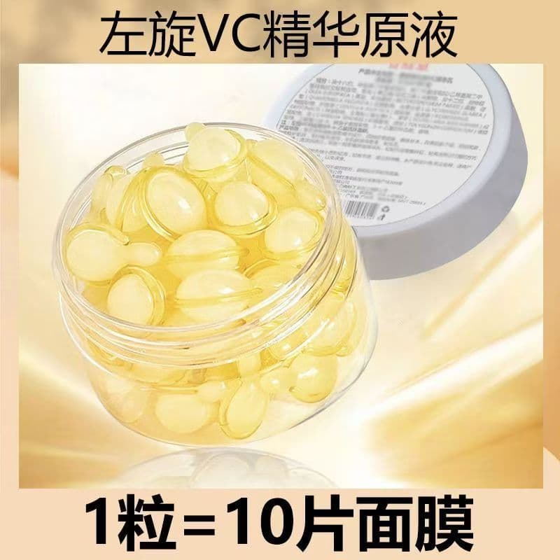 Novo produto L-VC solução de estoque cápsulas de vitamina C removem poros amarelos, Anti-reparo, essência de polimento,