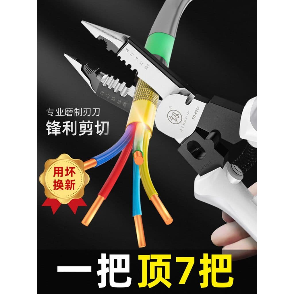 Japão Fukuoka multifuncional descascador de fio grau profissional extrator de fio eletricista extrator de fio ferramenta