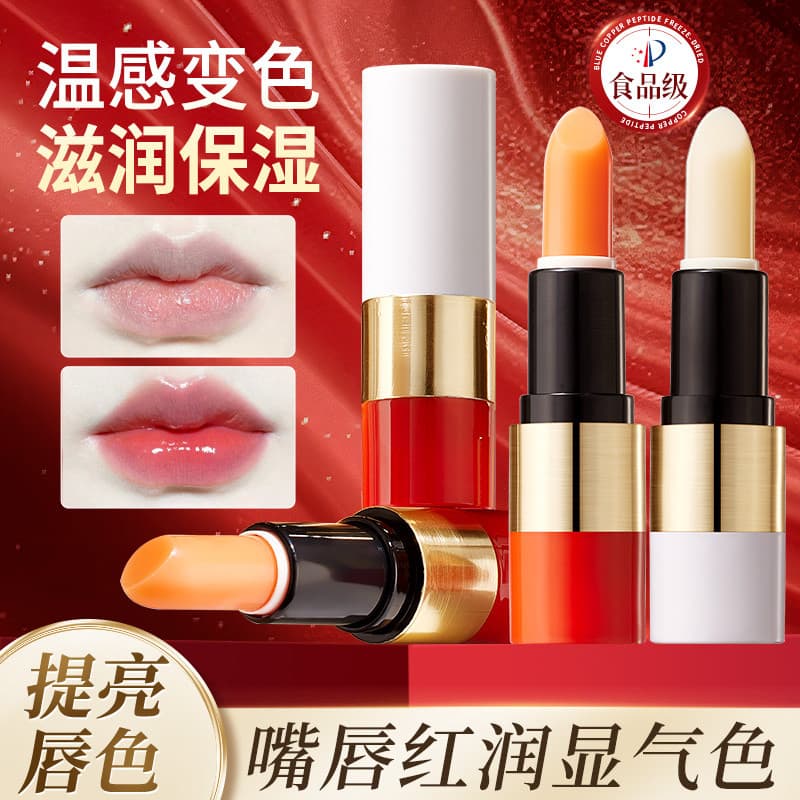 Batom que muda de cor, dois em um, hidratante feminino que não desbota, hidratante com cor, produtos domésticos para adu