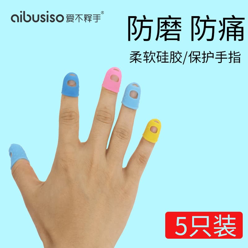 Capa de dedo para ponto cruz, resistente ao desgaste, Silicone Guzheng, guitarra, sem fita protetora, plástico rígido, P