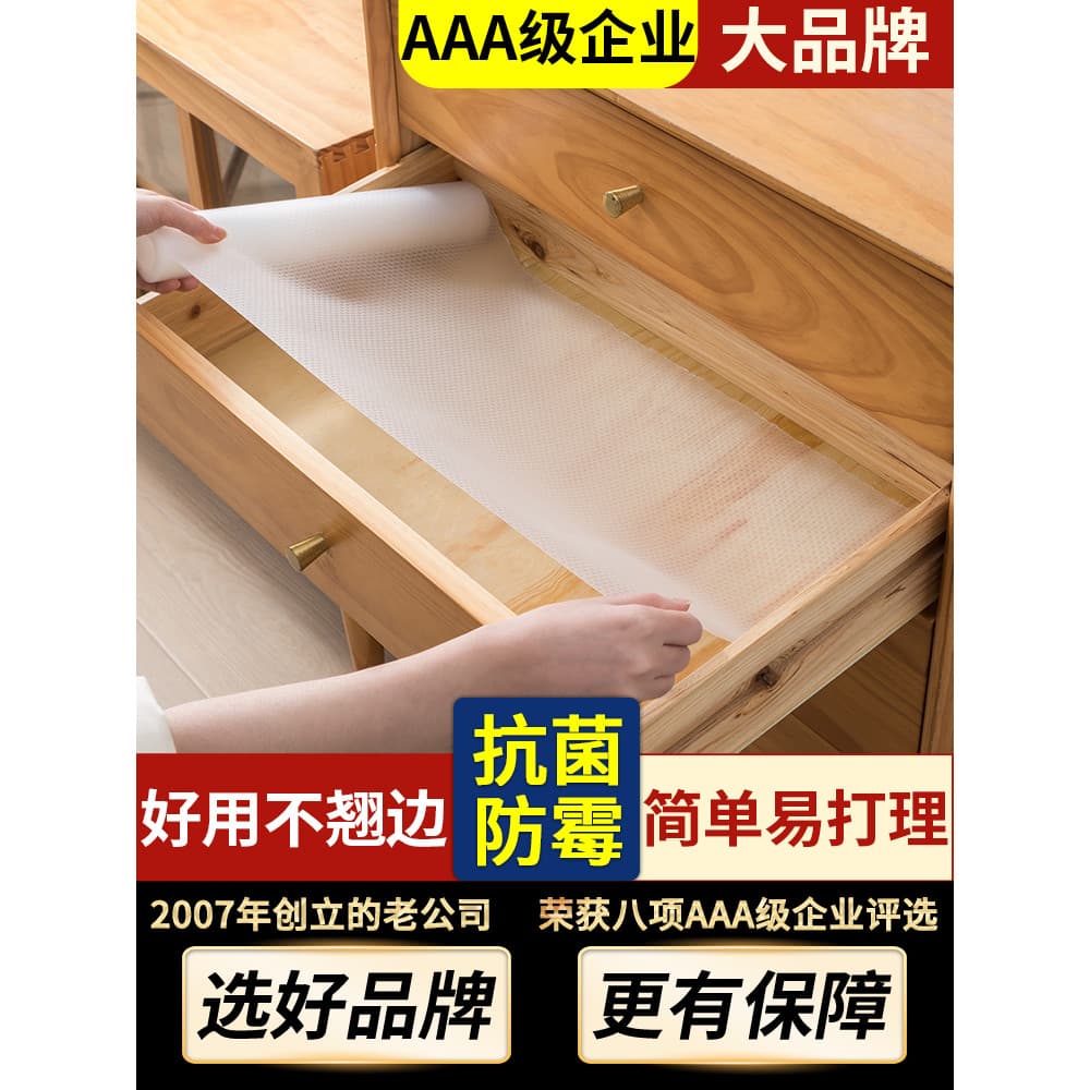 Tapete de gaveta à prova de umidade, papel, guarda-roupa, armário, sapato, mesa de jantar, Extra grosso, à prova d'água,
