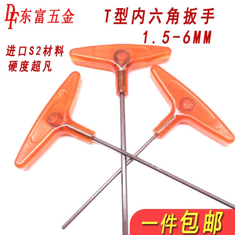 Chave Allen tipo S2t importada, chave Hexagonal Hexagonal, chave de fenda Hexagonal 1.5/2/2.5/3/4/5/6mm