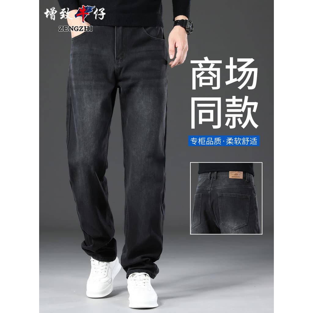 Aumentou 2026 novo estilo primavera Jeans masculino solto em linha reta magro ajuste Casual calças masculinas finas amer