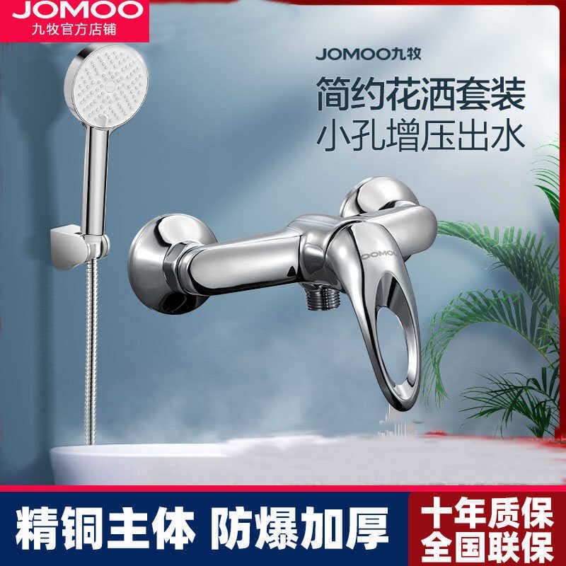 Jiumu utensílios sanitários banheiro banheira chuveiro torneira tripla todo conjunto de cabeça de chuveiro de cobre comb