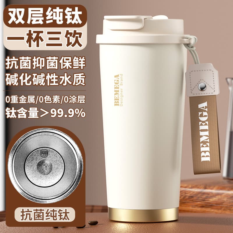 Copo térmico de titânio puro Bemega britânico, copo de café de palha, feminino, masculino, copo de titânio de alto valor