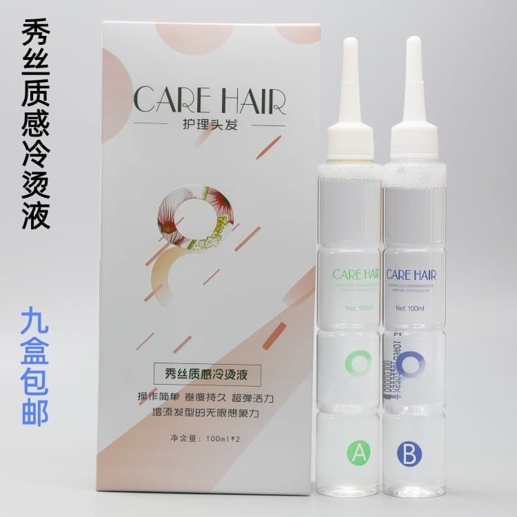 Textura de seda fria perm líquido permanente frio estilo Natural elástico inodoro aromático perm líquido 100ML cabelo en