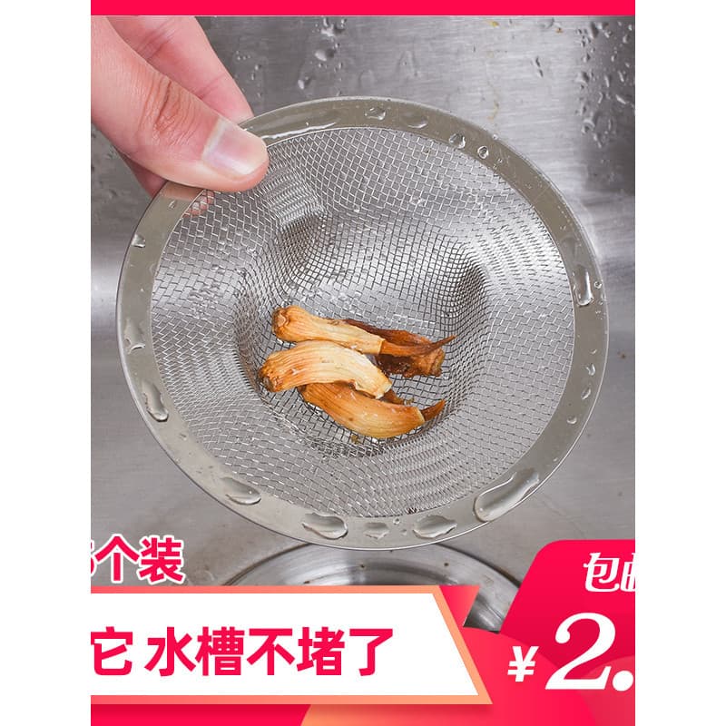 Pia da cozinha filtro de cabelo malha máquina de lavar louça banheiro Anti-cabelo esgoto dreno de chão capa ferramenta ú