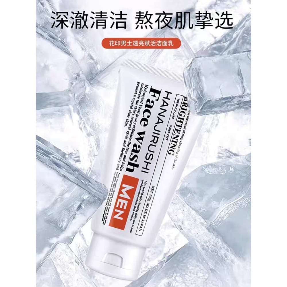 Flor impressão limpador Facial masculino revitalizante translúcido brilho brilho tom da pele limpeza profunda controle d