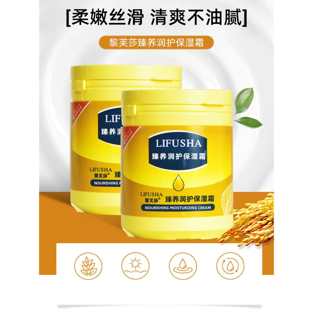 Li Fusha Zhen Creme Hidratante Nutritivo Creme Facial Hidratante para as Mãos Produtos Domésticos Hidratantes para a Pel