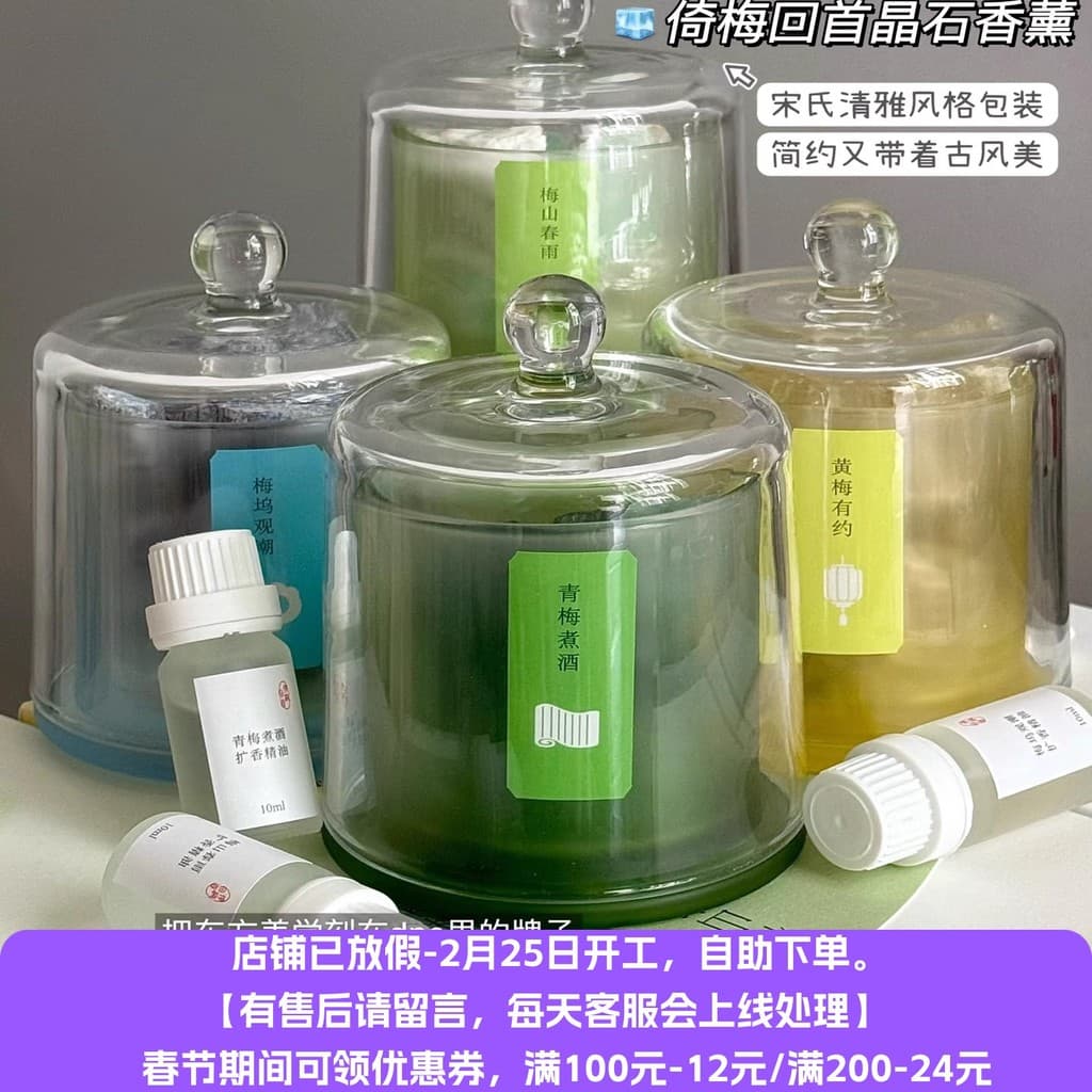 Preço de fonte 198 Fragrância Oriental exclusiva Yimei olhando para trás Difusor de aromaterapia de cristal Natural sem