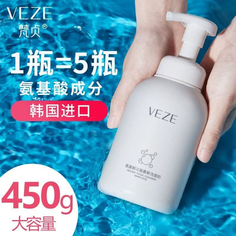 Fanzhen Aminoácido Limpeza Mousse Limpador Facial Hidratante Limpeza Hidratante Espuma Leite de Limpeza Suave 450ml