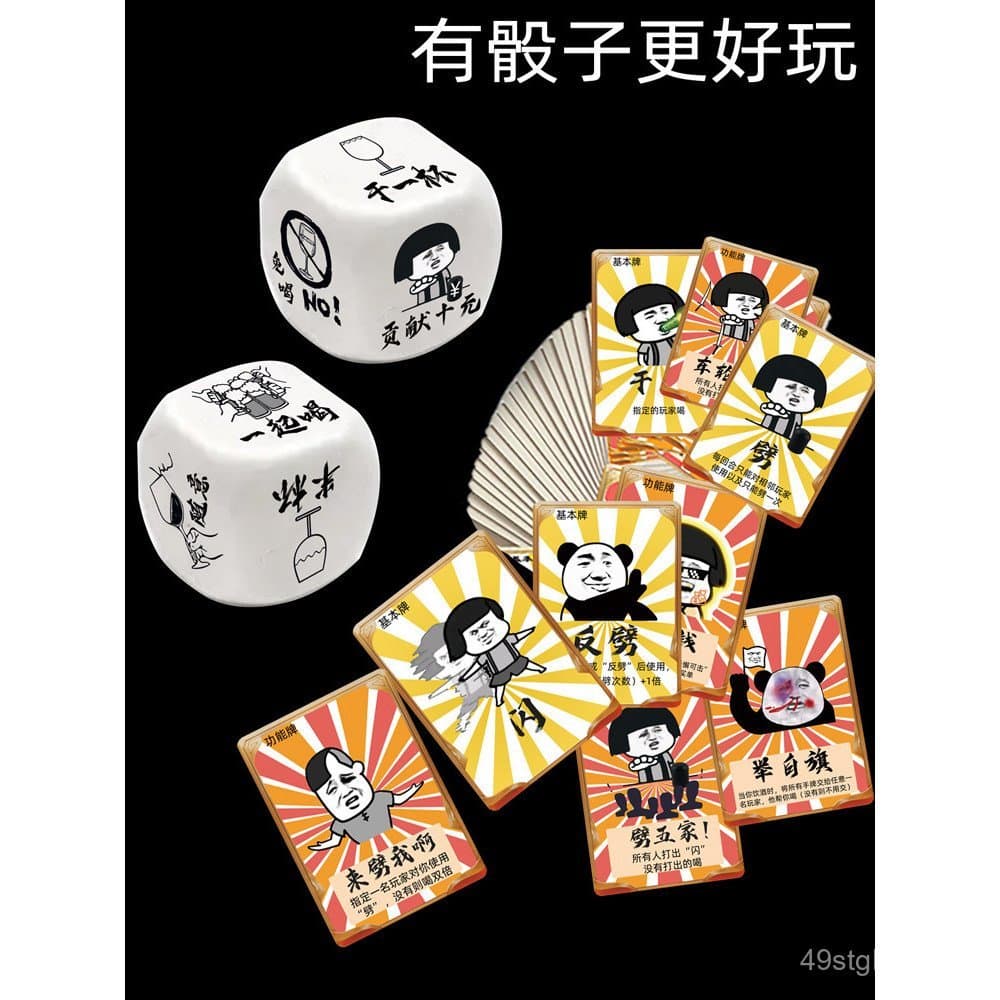 Jogo de tabuleiro para festas com dados, à prova d'água, para formação de equipes, jogo de beber com cartas, jogo de beb
