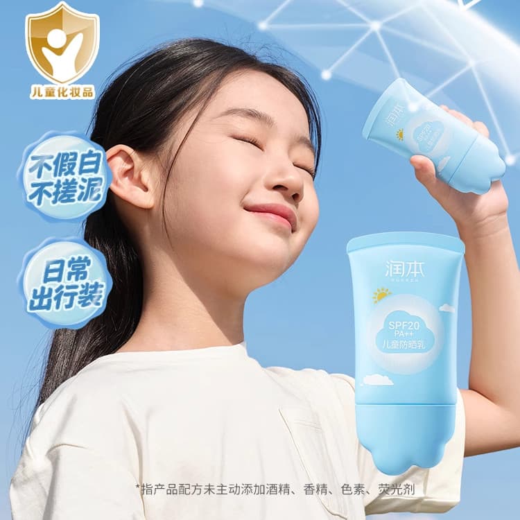 Runben Creme Protetor Solar Infantil Bebê Bebês Dedicado Protetor Solar Isolamento Loção Protetor Solar Ultravioleta