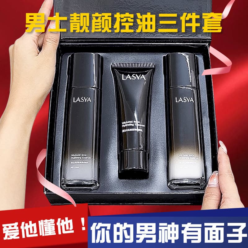 Caixa de presente de produto para cuidados com a pele masculina, dia dos namorados chinês, presente de dia dos namorados