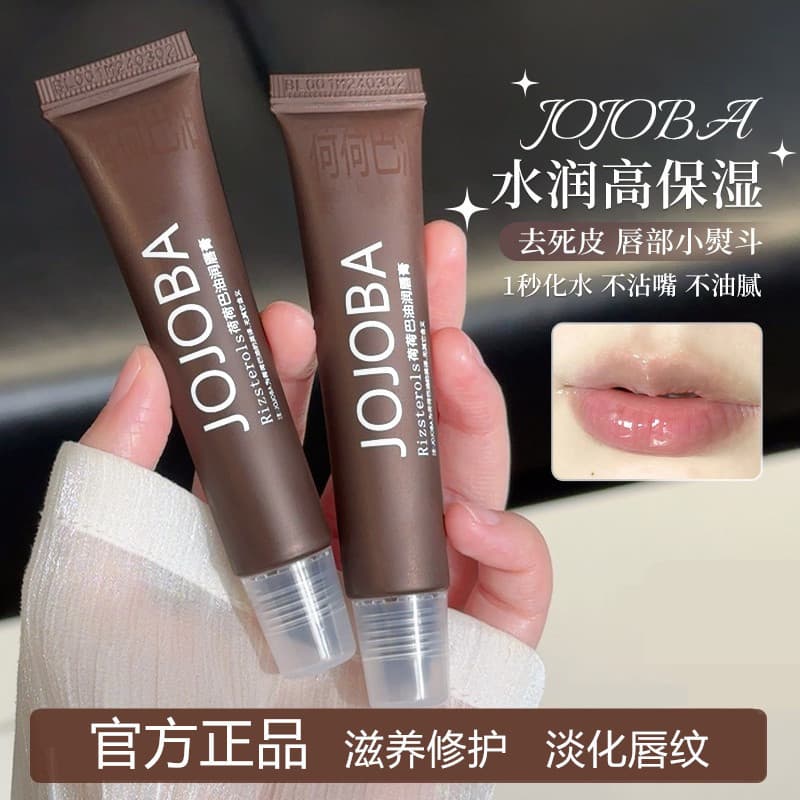 Jojoba jojoba óleo bálsamo labial hidratante óleo labial máscara labial brilho labial hidratante hidratante Dudu lábio p