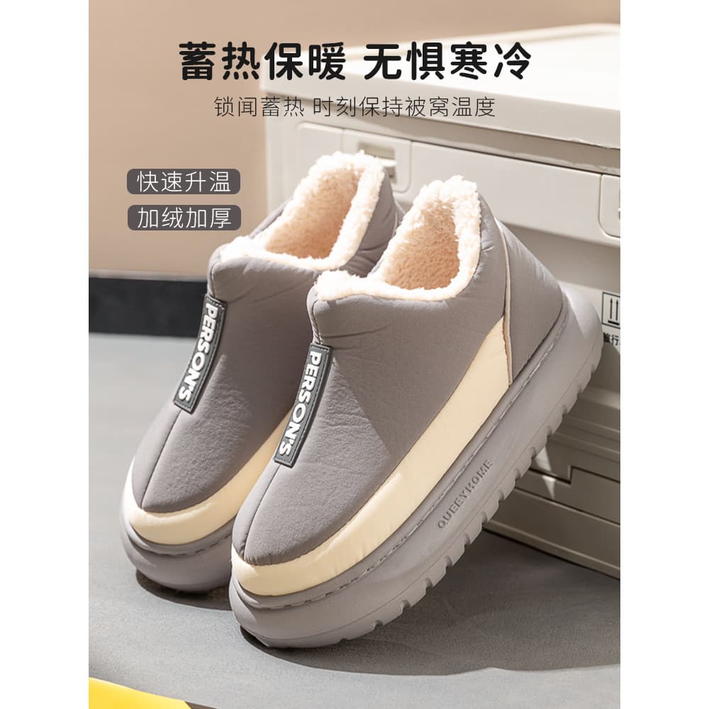 Chinelos de algodão masculinos outono inverno novo estilo mobiliário doméstico interno sola grossa sensação de merda for