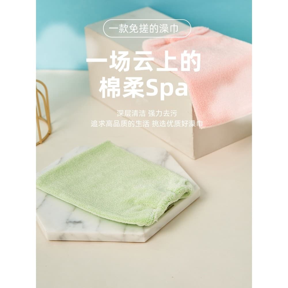 Shuangfeifei coreano planta fibra esfregando-livre crianças toalha de banho luvas de espuma-livre casa esfregando volta