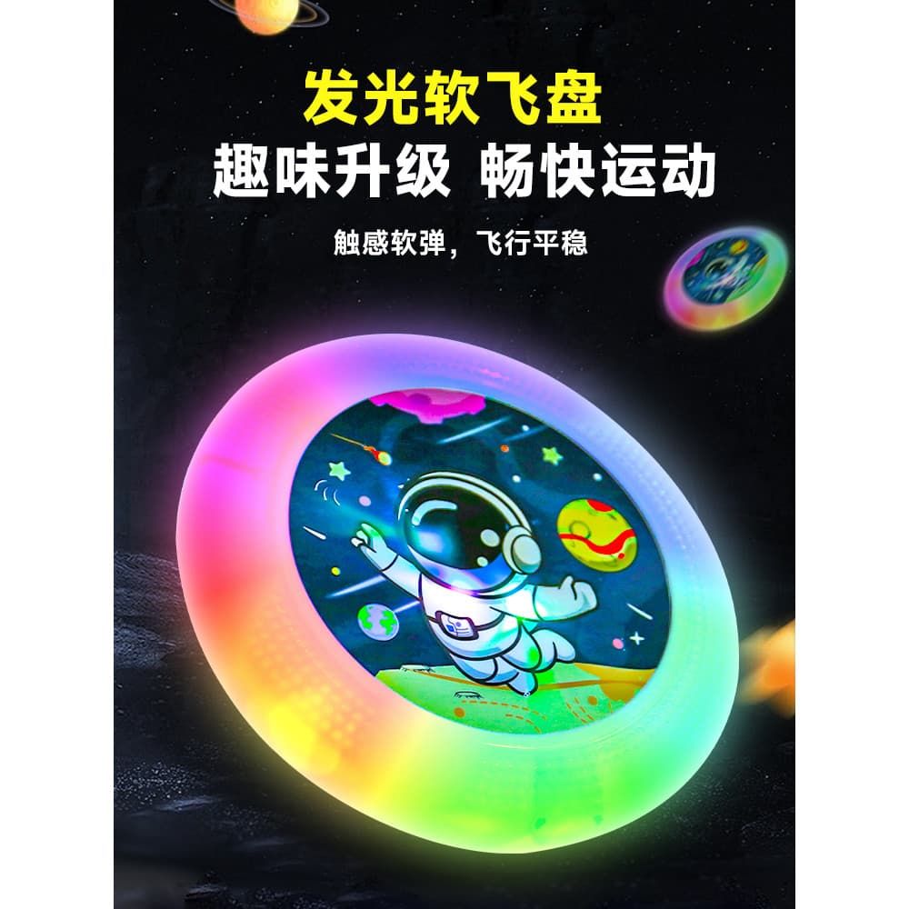 Frisbee luminoso crianças macio pode girar dardos seguros esportes ao ar livre brinquedos luminosos mão jogando disco vo