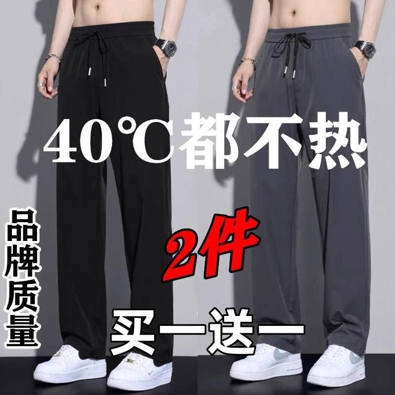 Verão novo estilo na moda gelo seda reta Casual calças esportivas trabalho wear sensação fresca de secagem rápida resist