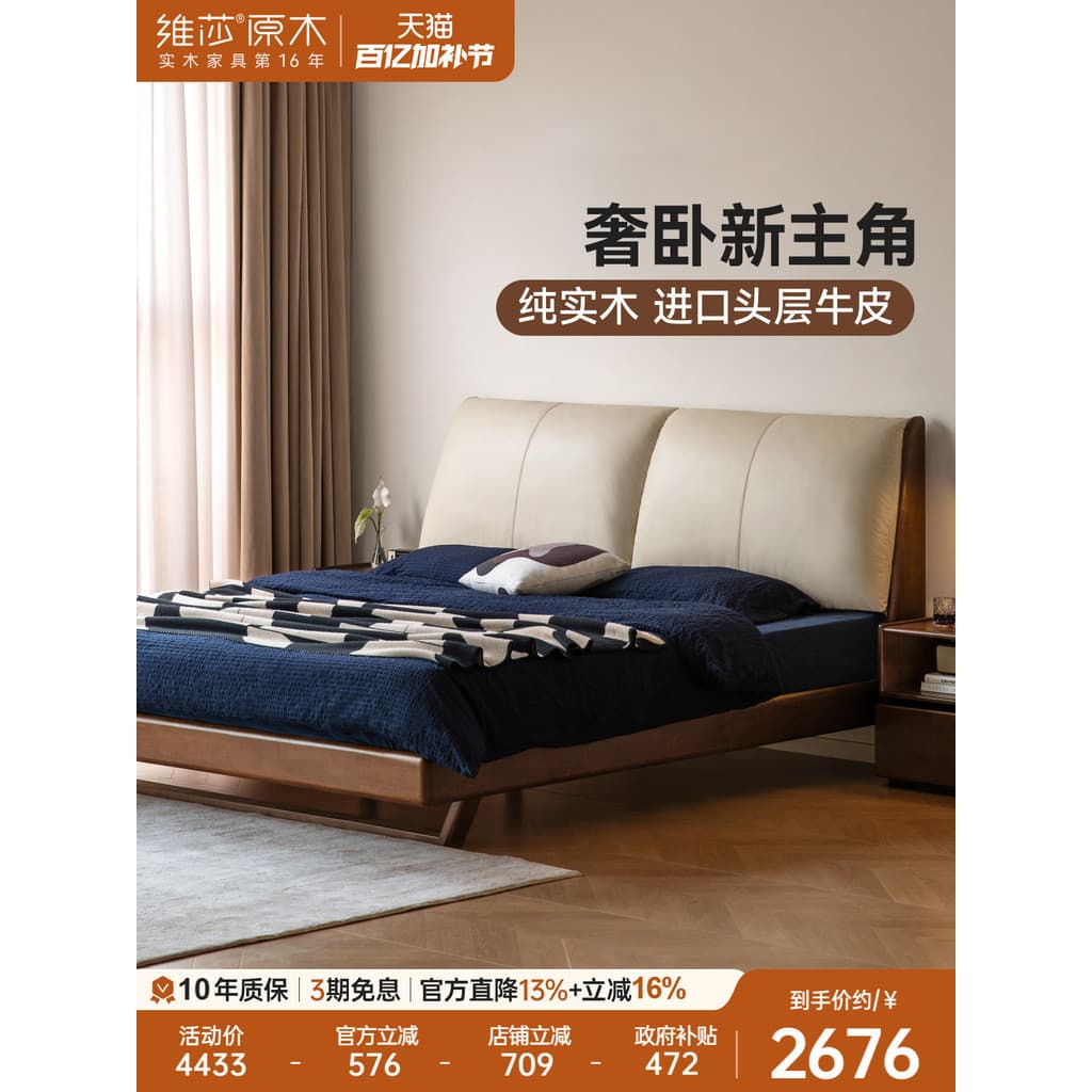 Genji Muyu x Vesa cama de madeira maciça 1 metro 8 cama principal cama grande couro genuíno macio confiável cama de casa