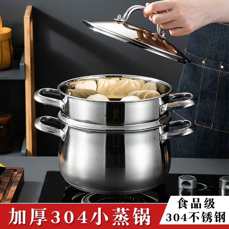 Panela de sopa a vapor pequena e grossa, integrada, doméstica, aço inoxidável 304, fogão de indução a gás, camada dupla