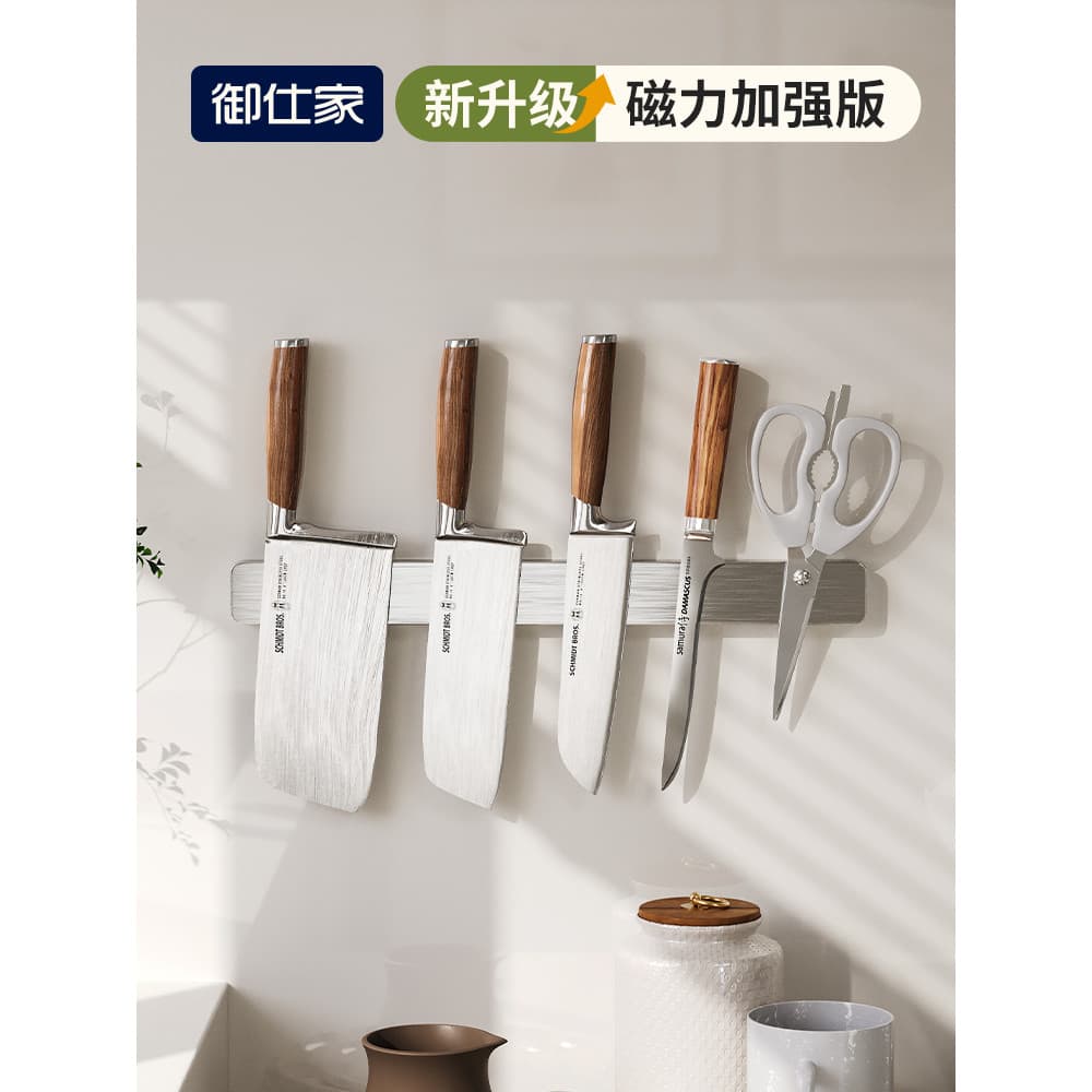 Yushijia suporte magnético para faca, pedra magnética, cozinha, montagem na parede, sem perfuração, aço inoxidável, Rack