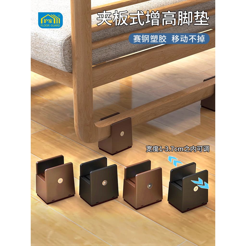 Cama ajustável perna aumentando mesa perna esteira mesa de café móveis gabinete Base de aumento cama perna suporte perna
