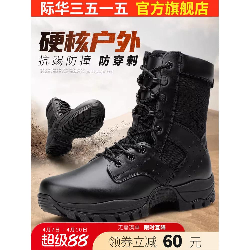 Jihua 3515 Strongman Novo estilo botas masculinas de couro genuíno ao ar livre preto de alta qualidade Anti-punctura seg