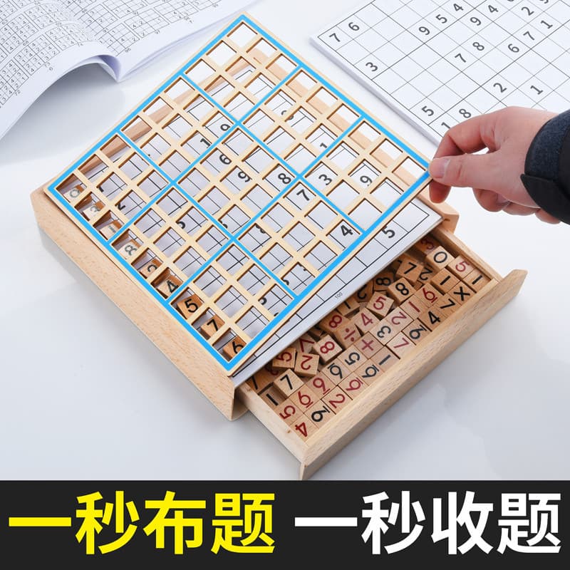 Sudoku Alunos do Ensino Fundamental Jiugongge Checkerboard Jogo de Tabuleiro de Concentração Introdutória Infantil Brinq