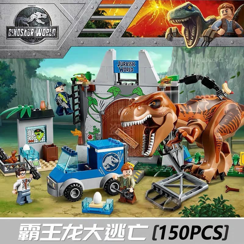 523 pçs Lego blocos de construção dinossauro mundo tiranossauro Rex Escape 10758 menino montagem educacional brinquedo p