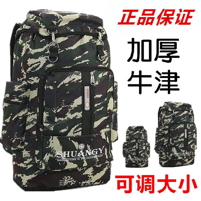 70L Oversized ao ar livre montanhismo mochila das mulheres dos homens viagem de negócios mochila camuflagem Extra grande