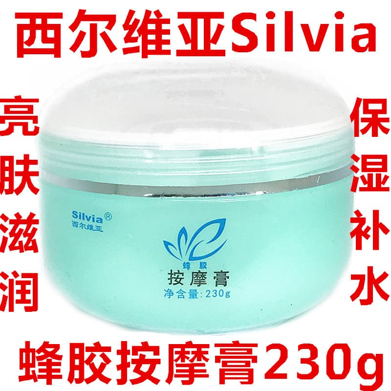 Ya Yard Package Creme de Massagem Própolis 230g Hidratante Facial Creme de Massagem Hidratante Iluminador