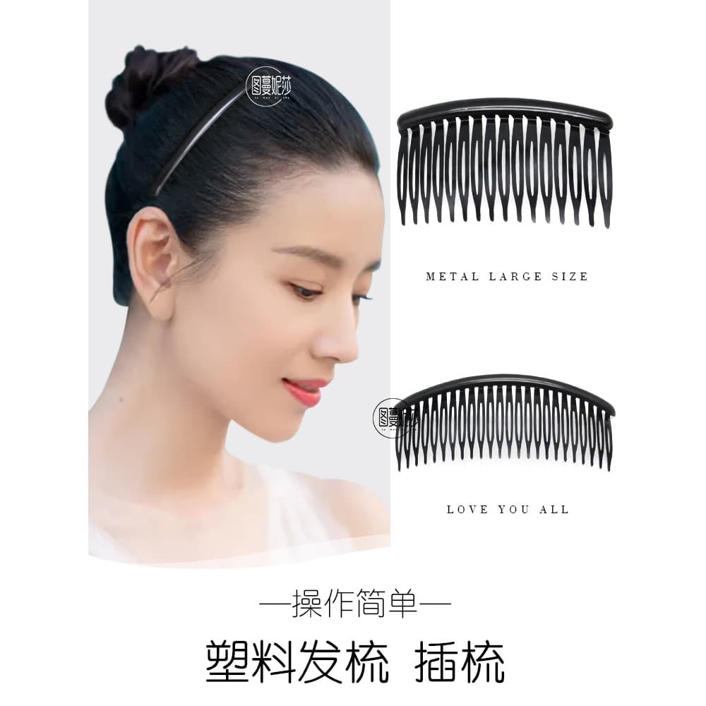 Pente de cabelo coreano inserção pente franja clipe de cabelo imprensa volta cocar Anti-deslizamento clipe plano clipe s