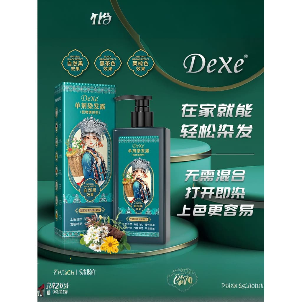 DEXE Yucaitang Planta Agente Único Tintura de Cabelo Creme Único Tintura de Cabelo Gel Preto Tintura de Cabelo Creme Per