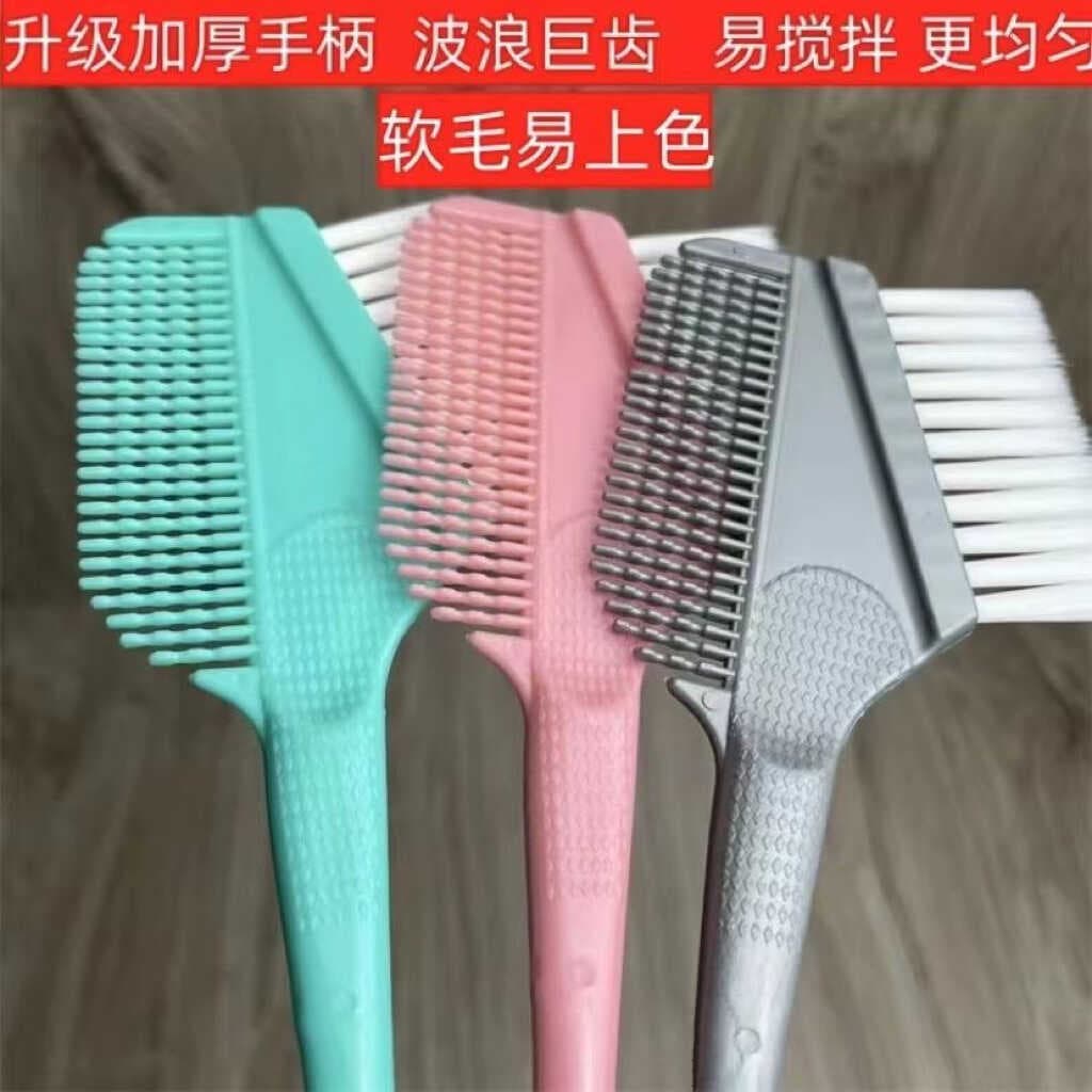 Escova de óleo para tingimento de cabelo, escova antiderrapante ondulada de água, cabeleireiro, tingimento de cabelo, sa