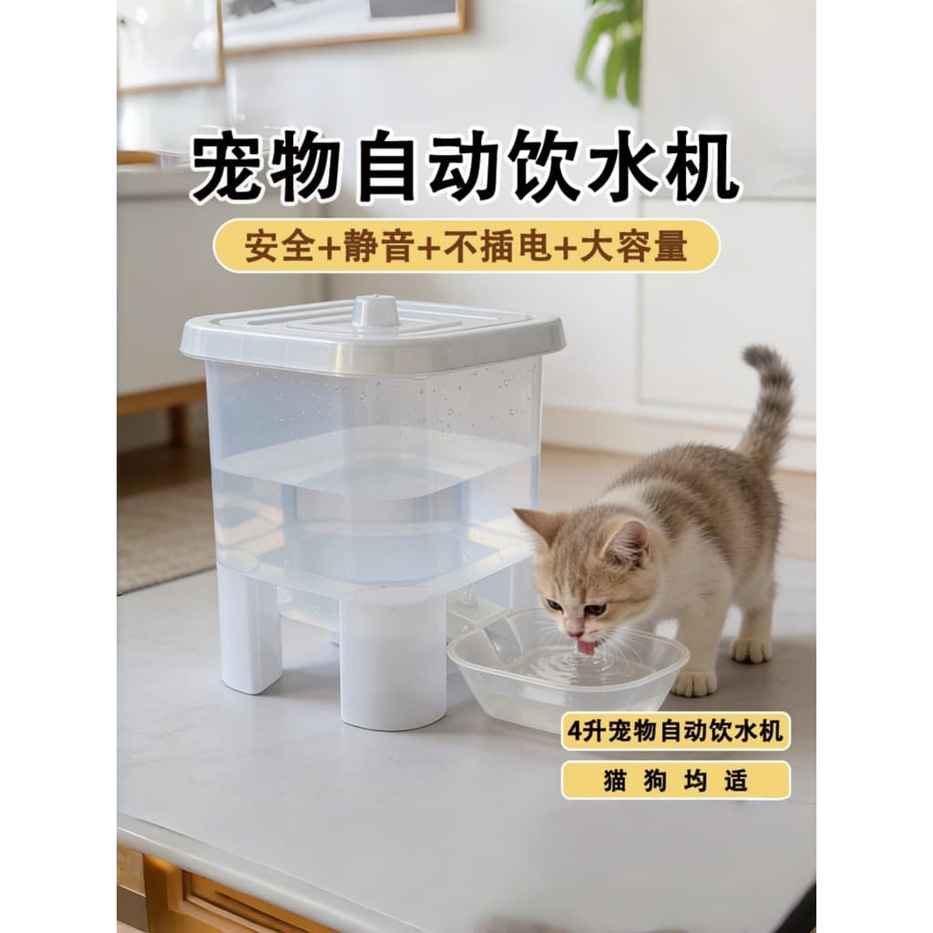 Gato dispensador de água automático desconectado cão Outing dispensador de água grande capacidade fluxo alimentador de á
