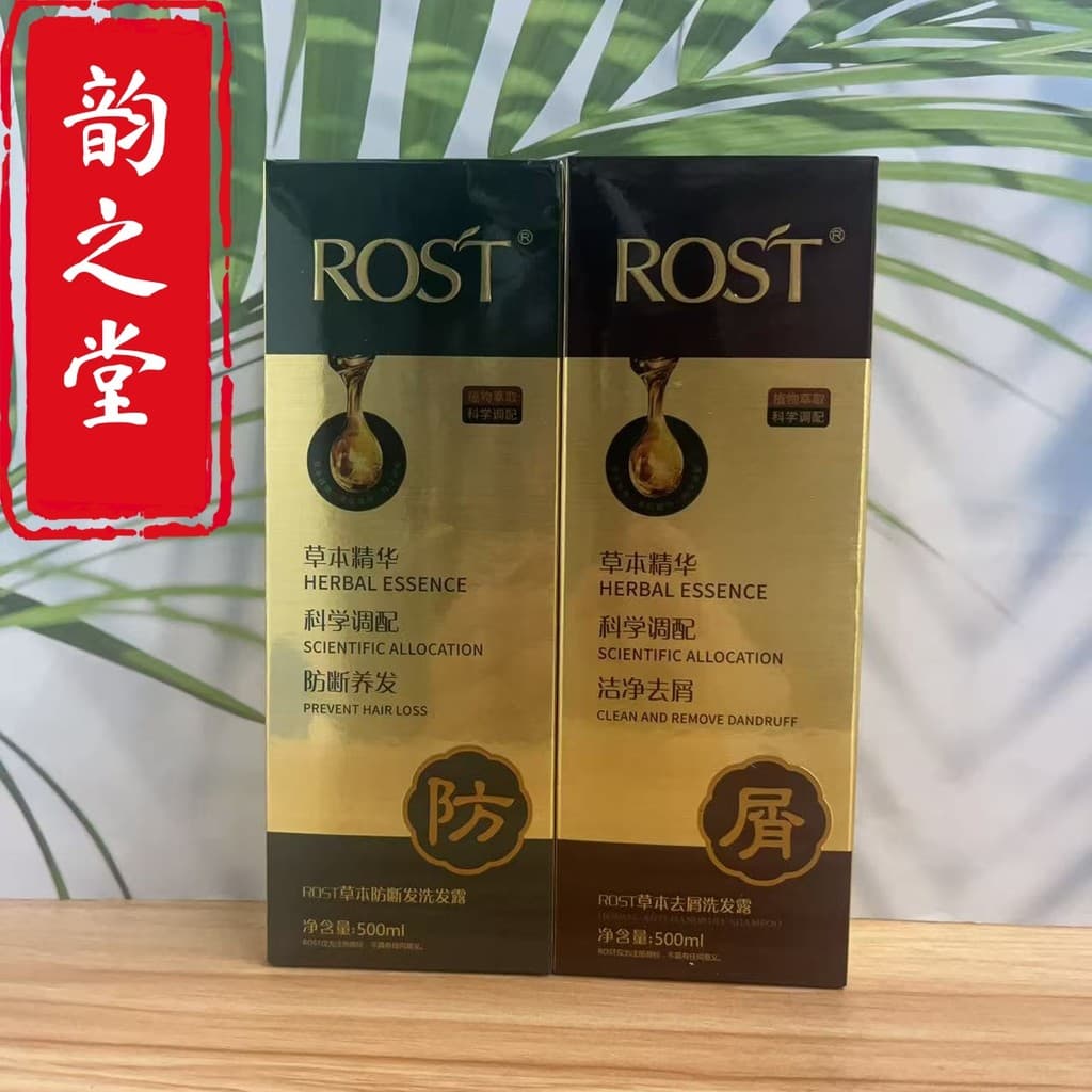 ROST ROST Herbal Anticaspa Shampoo Anti-Queda de Cabelo Controle de Oleosidade Profundo Nutritivo Shampoo Masculino Femi