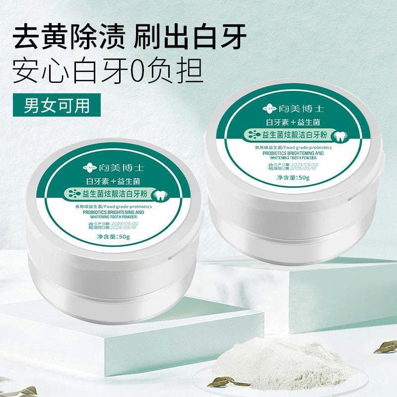 Probióticos clareamento pó de dente remover amarelo clareamento limpo dentes remover mau hálito clareamento dos dentes f
