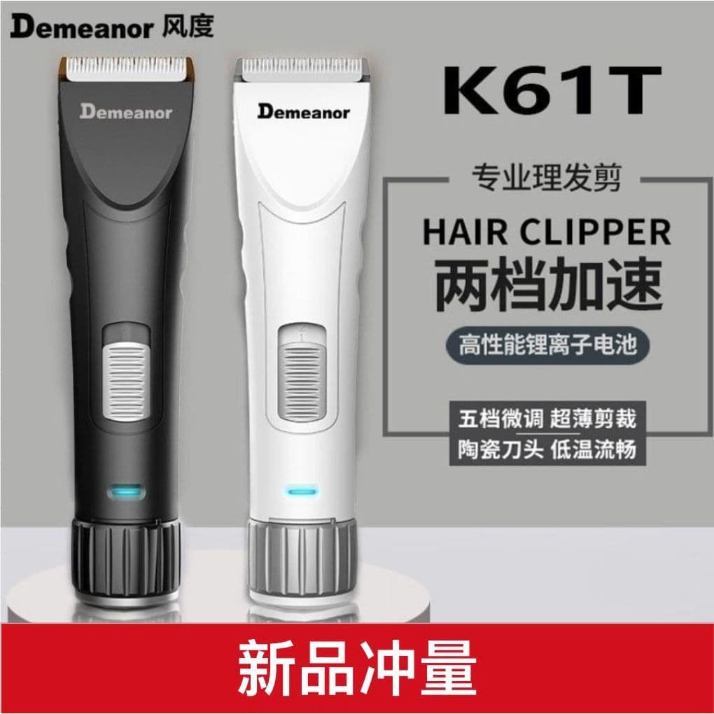 Estilo genuíno K61T profissional máquina de cortar cabelo salão de beleza dedicado doméstico barbear ferramenta útil rec